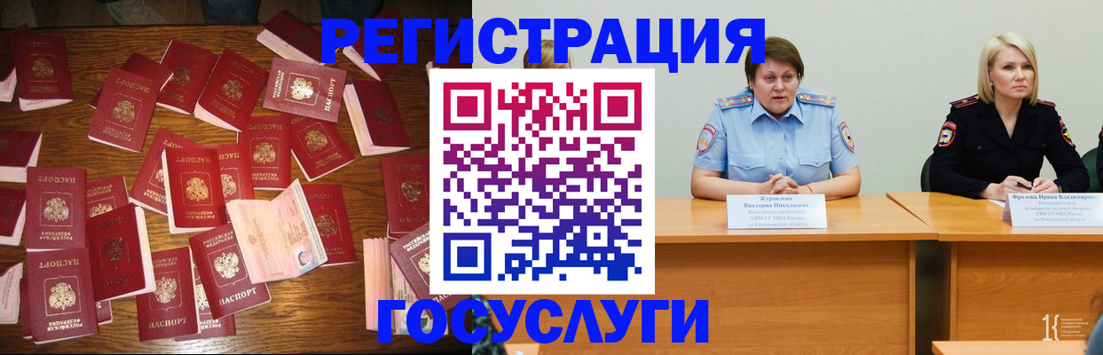 пропишу в квартире в Лесосибирске